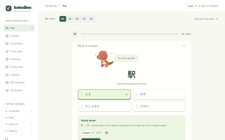 Kotodino — Real capture of the live site, English interface, October 14, 2026.